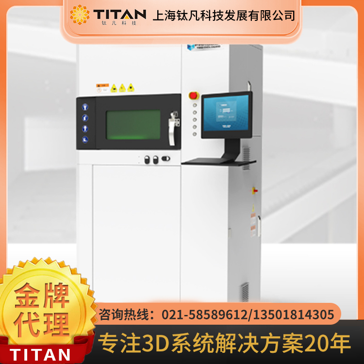 华曙高科 金属3d打印机 科研教育 小尺寸设备 SLM铺粉 FS191M
