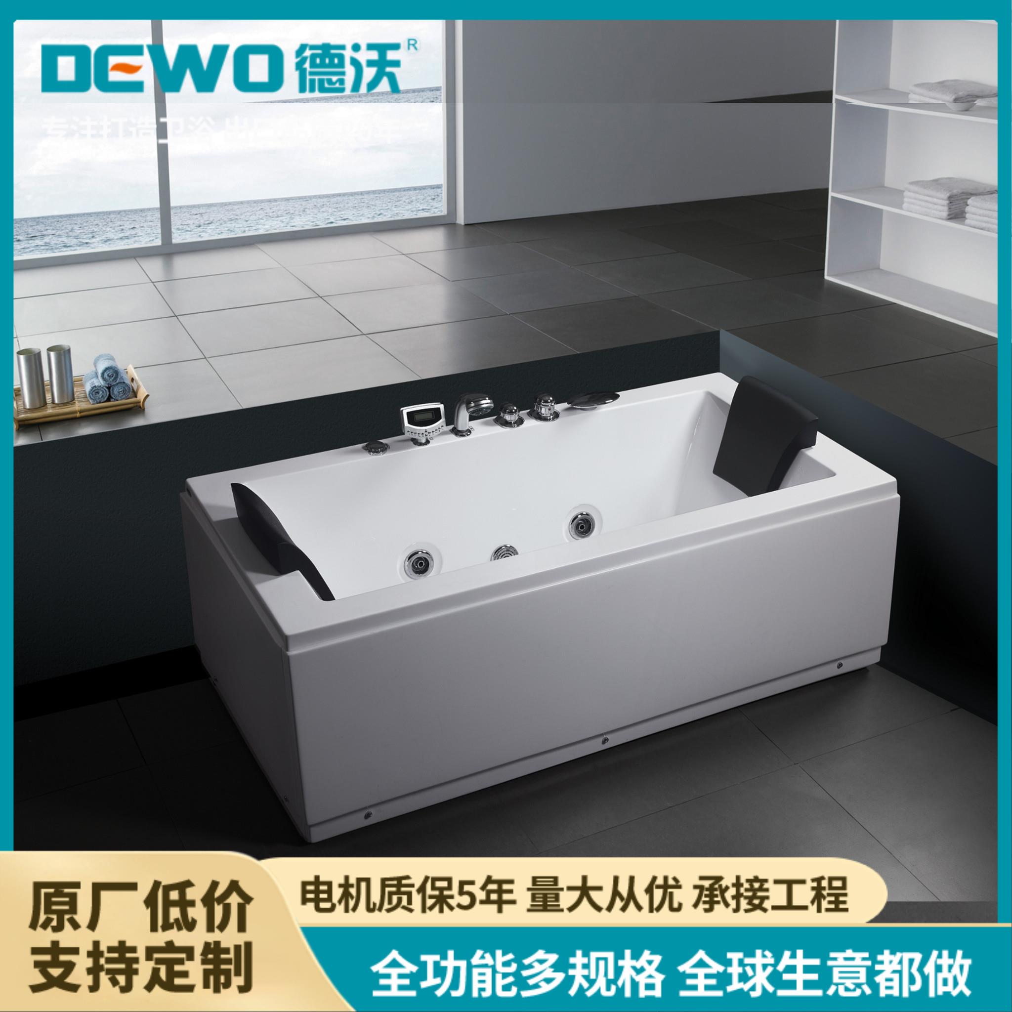 DEWO情侣双人冲浪浴缸 亚克力环绕喷嘴按摩 别墅酒店工程民宿CC480