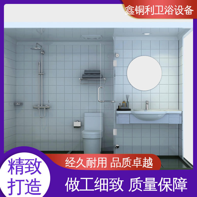 鑫铜利厂家 酒店公寓 装配式整体浴室 可承接工程 安装快捷