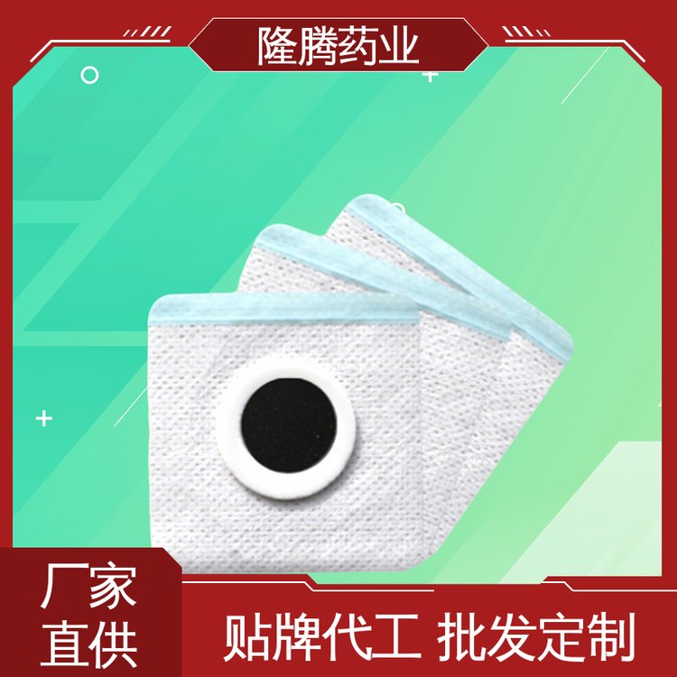 黑膏贴 生产厂家 正品男女戒烟贴 现货批发品牌授权