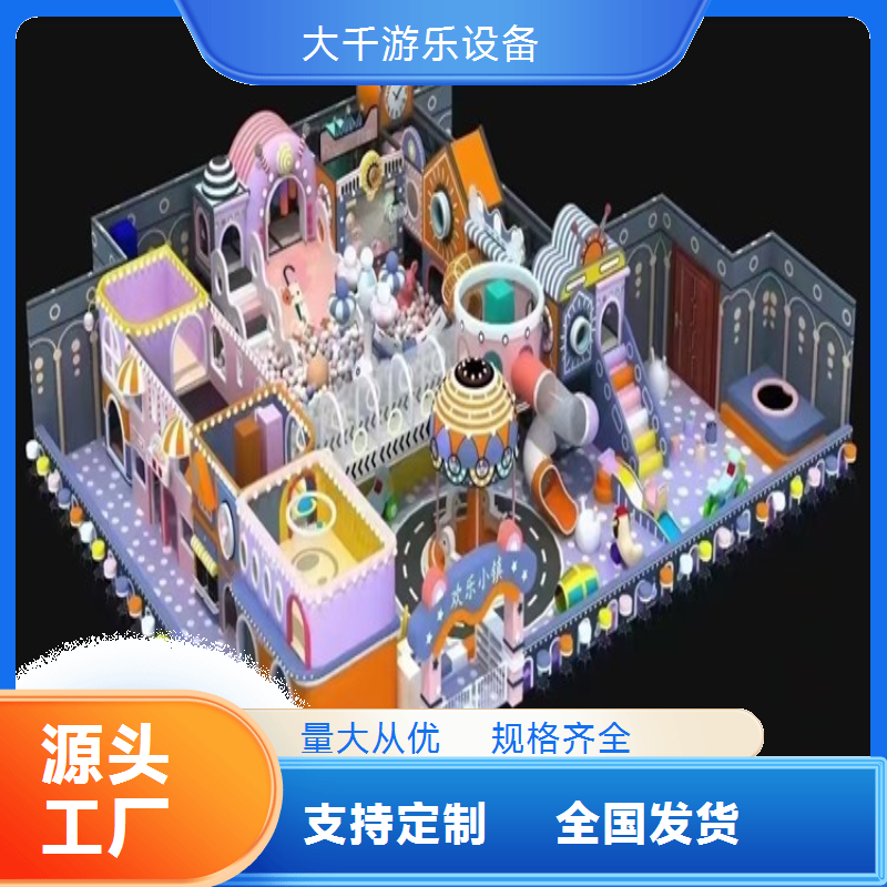 游乐设施呐喊喷泉 互动性强 景区新宠大千游乐设备源头工厂支持定制