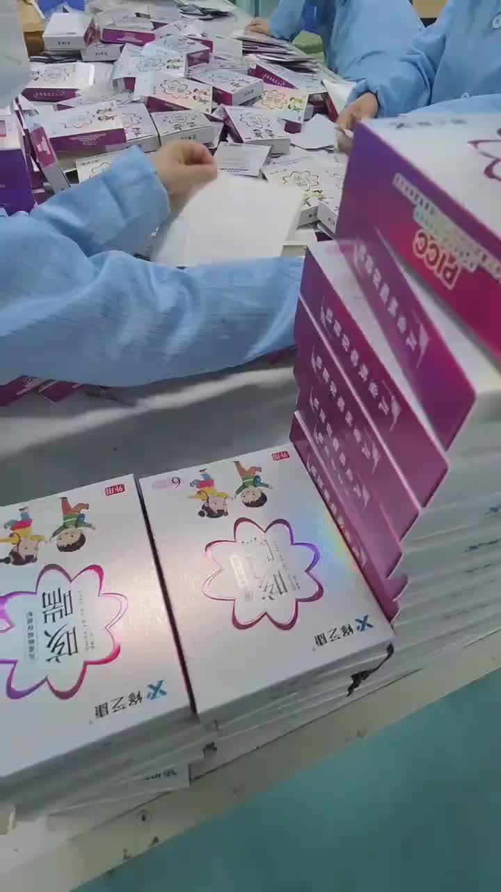 视频