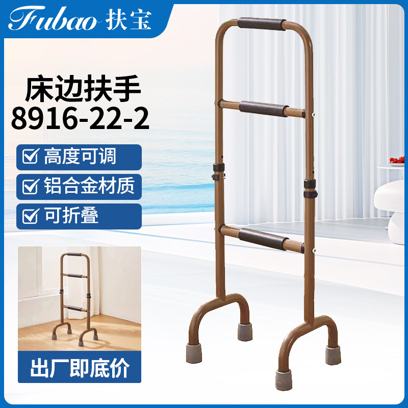 老人孕妇床边扶手护栏 免打孔安全起身辅助器 可移动调节扶手