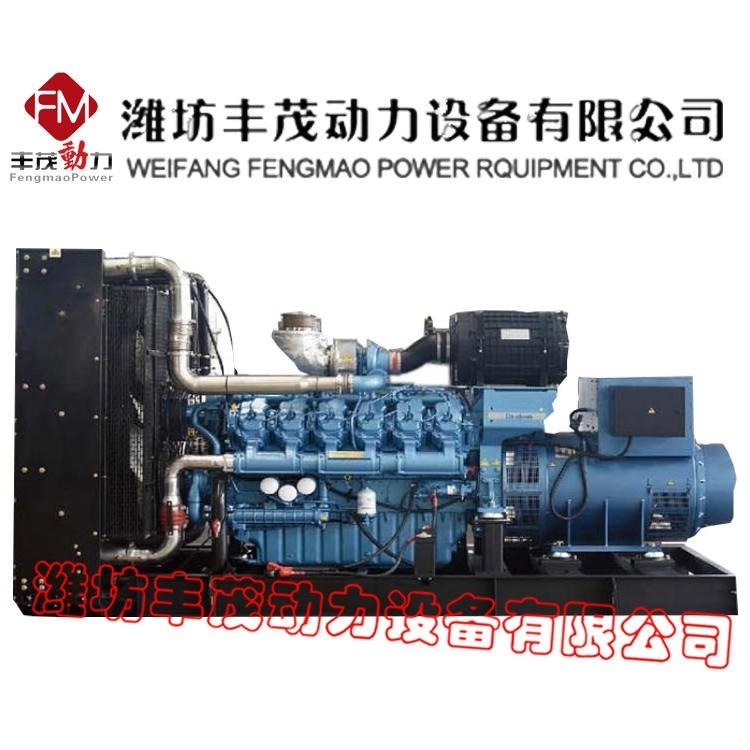 520kw发电机组三相四线接线方式520千瓦发电机组厂家直销批发地下商超备用电源用520kw发电机组