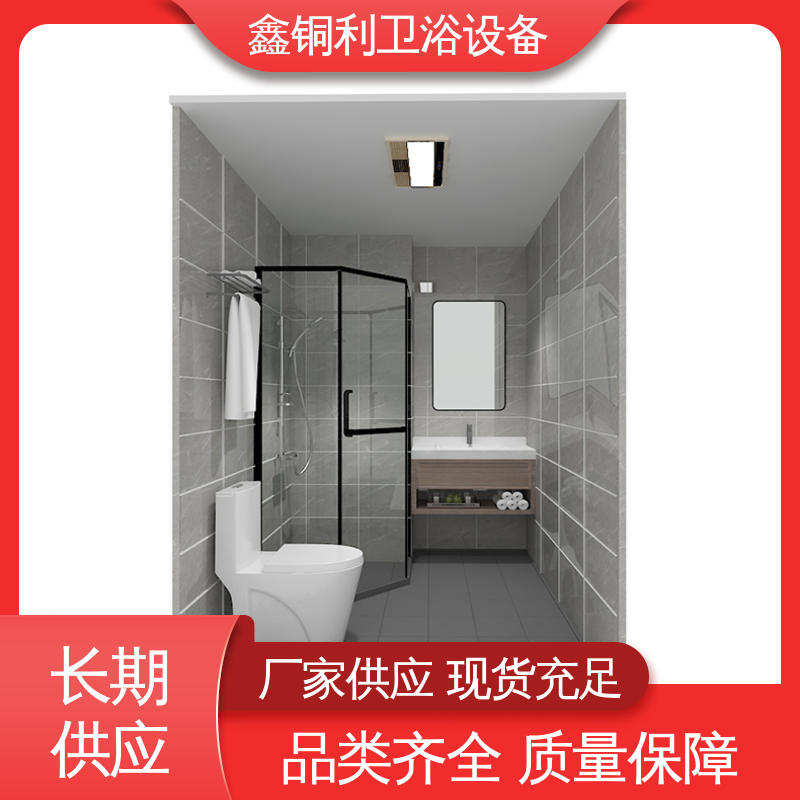 鑫铜利 旅馆酒店用 独立淋浴房 可承接工程 贴心售后