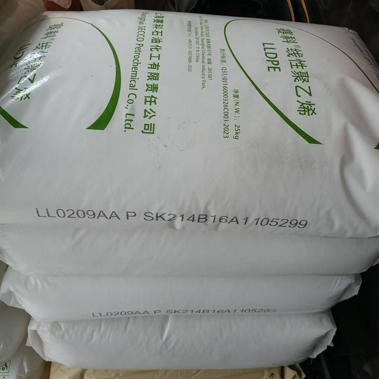 LLDPE 赛科 LL0209AA 1个融脂 薄膜级 透明级 挤出级