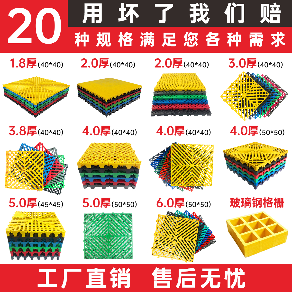 洗车房地格栅汽车美容店防滑加厚塑料拼接格栅免挖沟槽地垫网格板