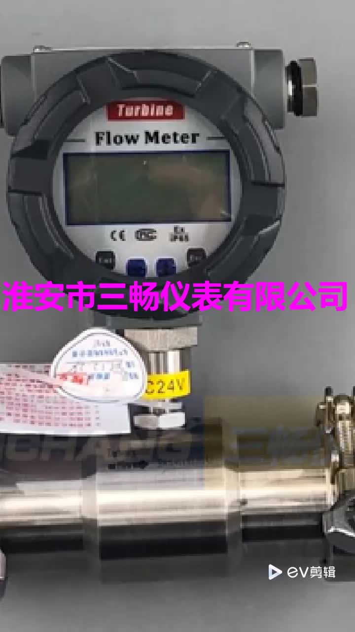 视频