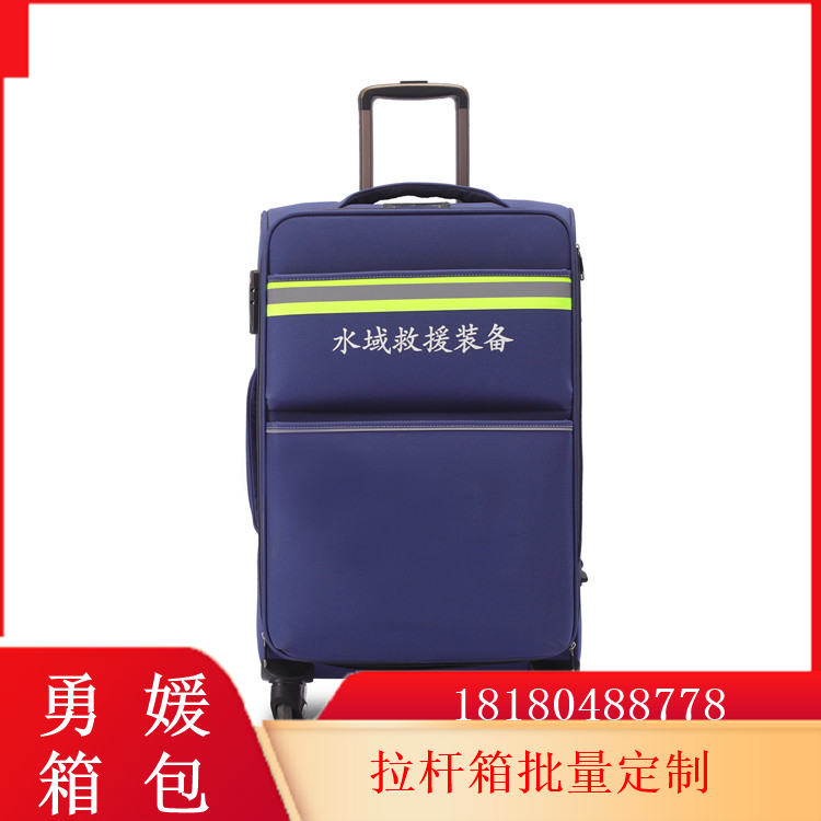 国产拉杆箱 学生旅行箱 肩带可调 服务完善 生产厂家