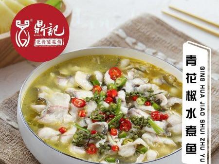 鼎记无骨酸菜鱼