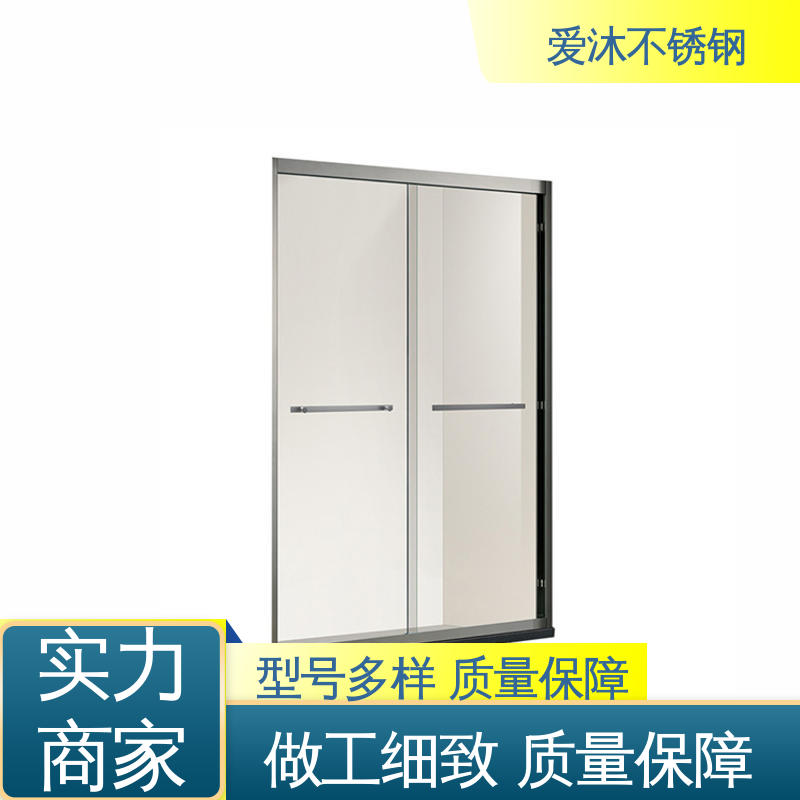 爱沐厂家 干湿分离隔断 弧形淋浴房 卫生间沐浴屏 可按需定制