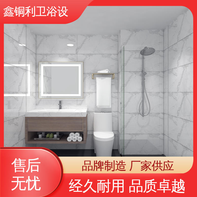 鑫铜利厂家 酒店公寓 独立淋浴房 多户型可用 防水防潮