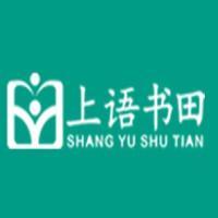 上语书田阅读馆