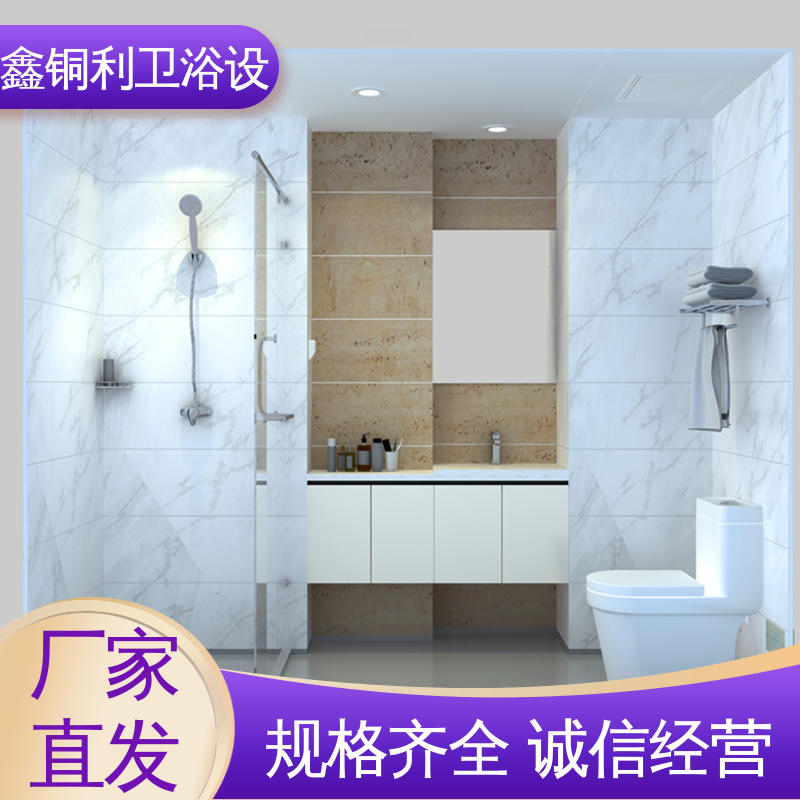 鑫铜利厂家 玻璃隔断 装配式整体浴室 可承接工程 防水防潮