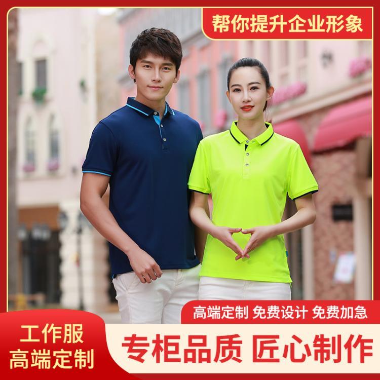 工衣工作服定制 员工夏季速干运动T恤POLO衫加急批发印LOGO