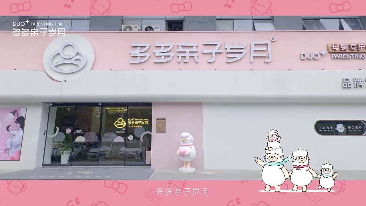 视频