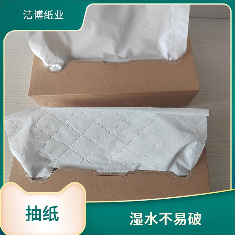 适用于商用家用 软包抽纸 洁博纸业 纸质细腻柔软舒适 无中间商赚差价