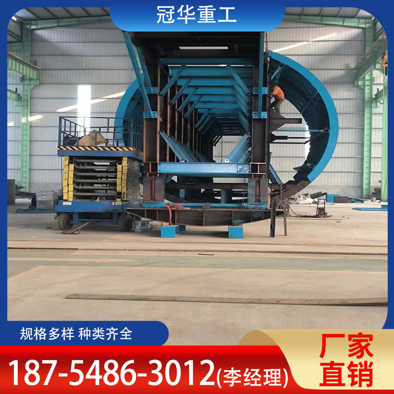 冠华 仰拱栈桥台车 高架建设工程用 经久耐用 专业定做