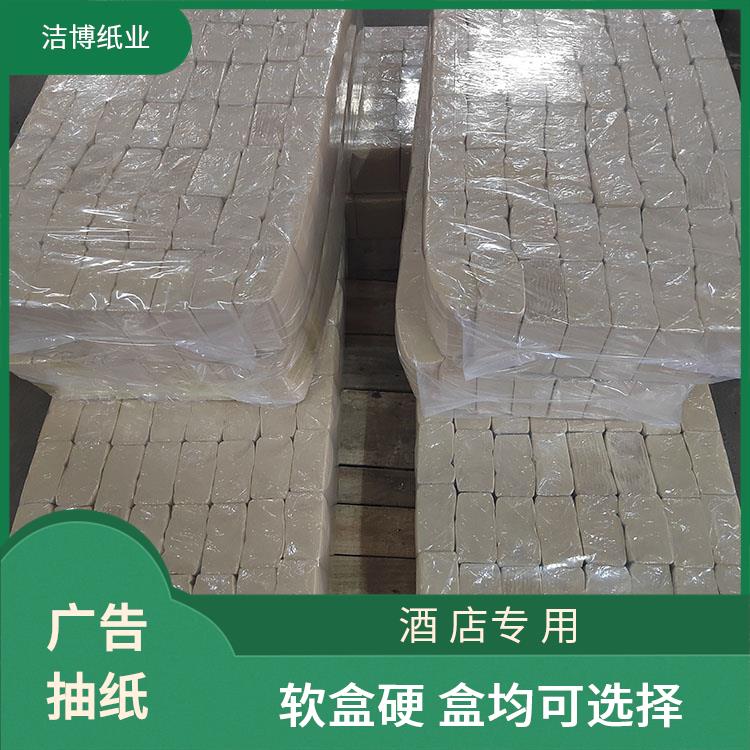 适用于汽车业 商用抽纸 洁博纸业 紧密强韧快速吸水 按需生产支持定制