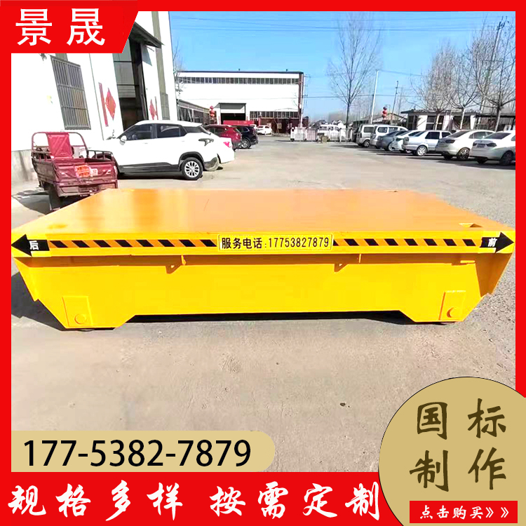 无轨液压转向电动平车 KPJ型 半成品包装区转运 美观时尚 景晟