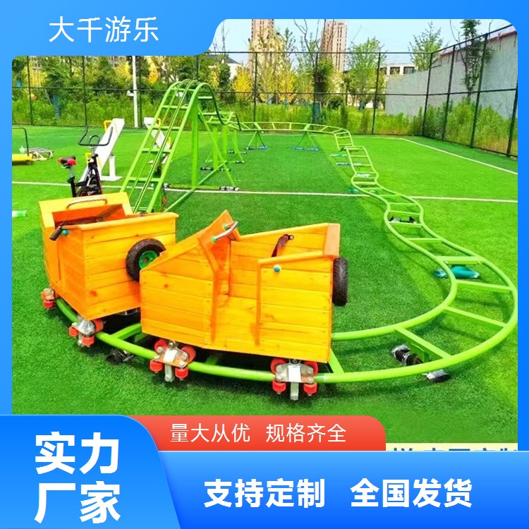 大千游乐出品坑爹车 儿童乐园人气网红游乐设备新选择