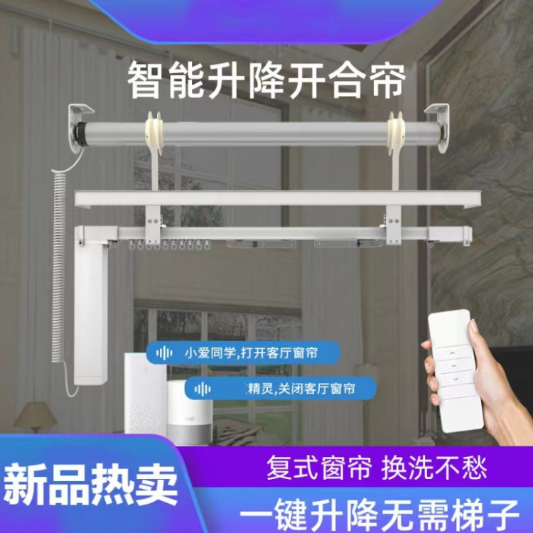 电动升降窗帘 遥控智能自动上下 全自动别墅复式楼客厅高窗