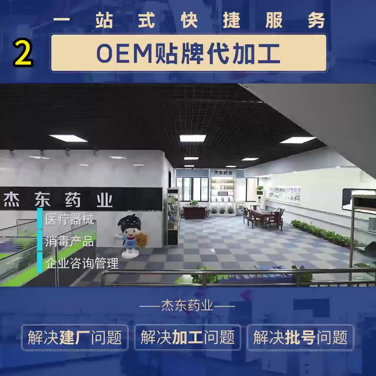 视频