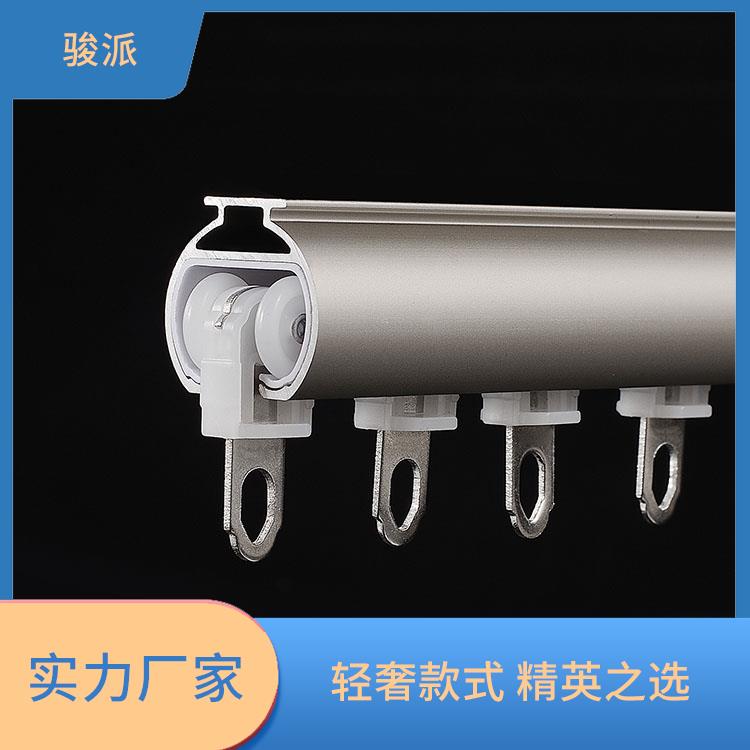 顶装侧装滑轨 骏派 工程家装批量销售 轻奢窗帘纱帘轨道