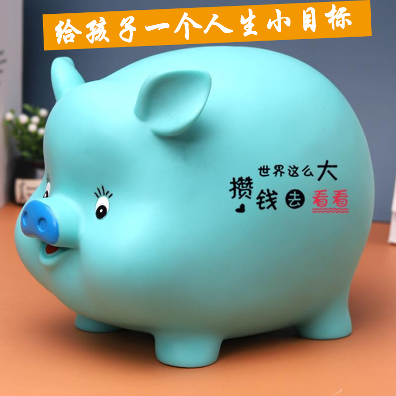 猪存钱罐只进不出儿童男孩女生创意独特网红款储蓄钱罐2022年新款