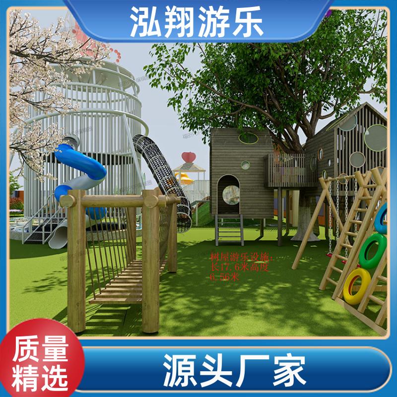 泓翔游乐 大型户外非标滑梯组合 公园创意娱乐设施 支持定制
