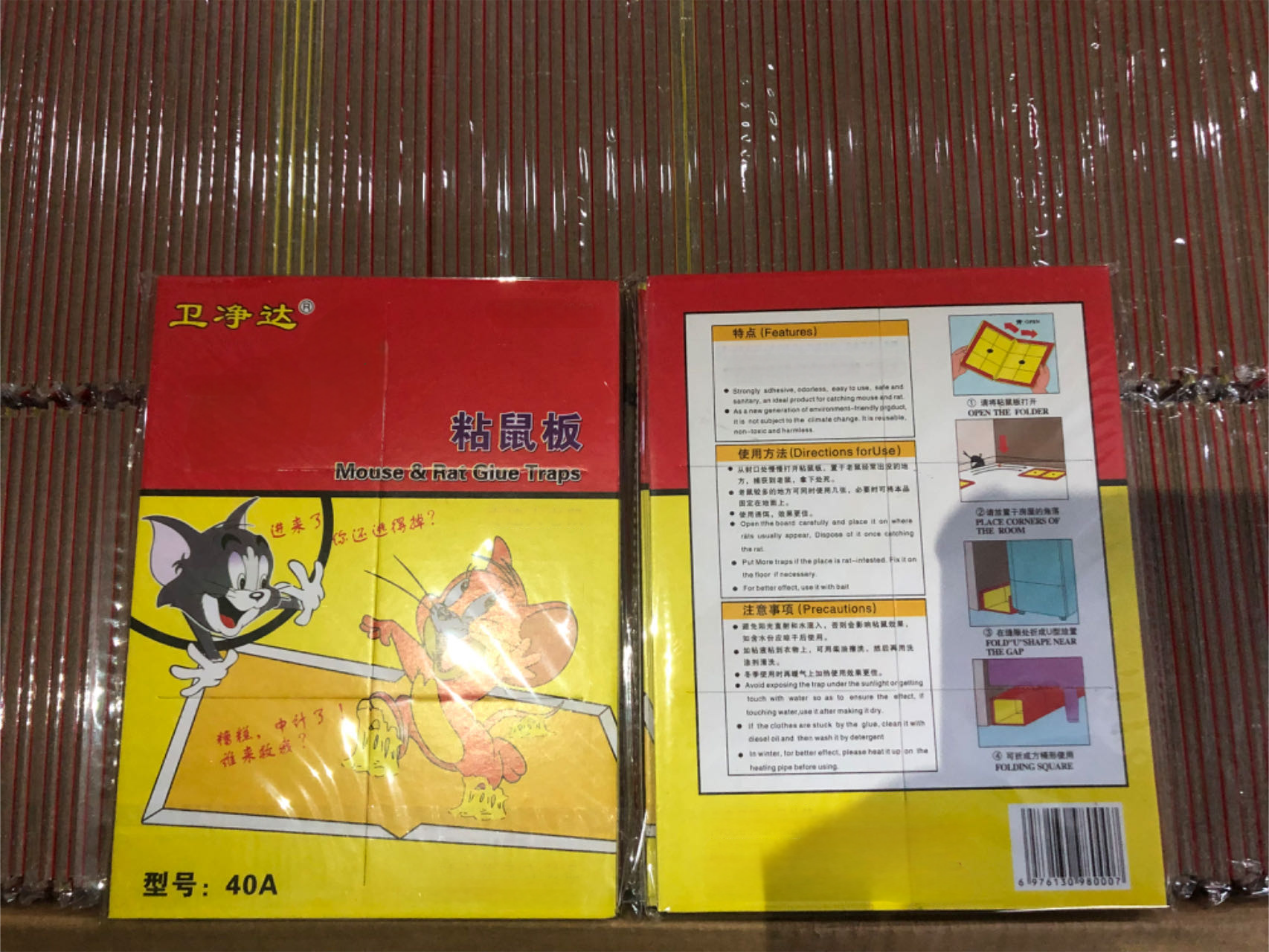 粘鼠板粘鼠贴老鼠贴捕老鼠