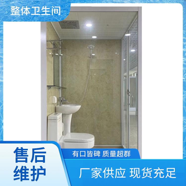 澳普特 集成卫生间 1114酒店高端用 定制化服务 多配置可选