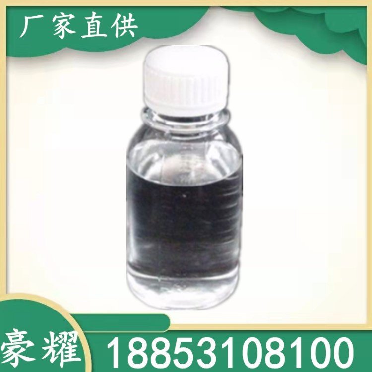 豪耀 水处理杀菌灭藻剂 洁尔灭 苯扎氯铵 25KG起订