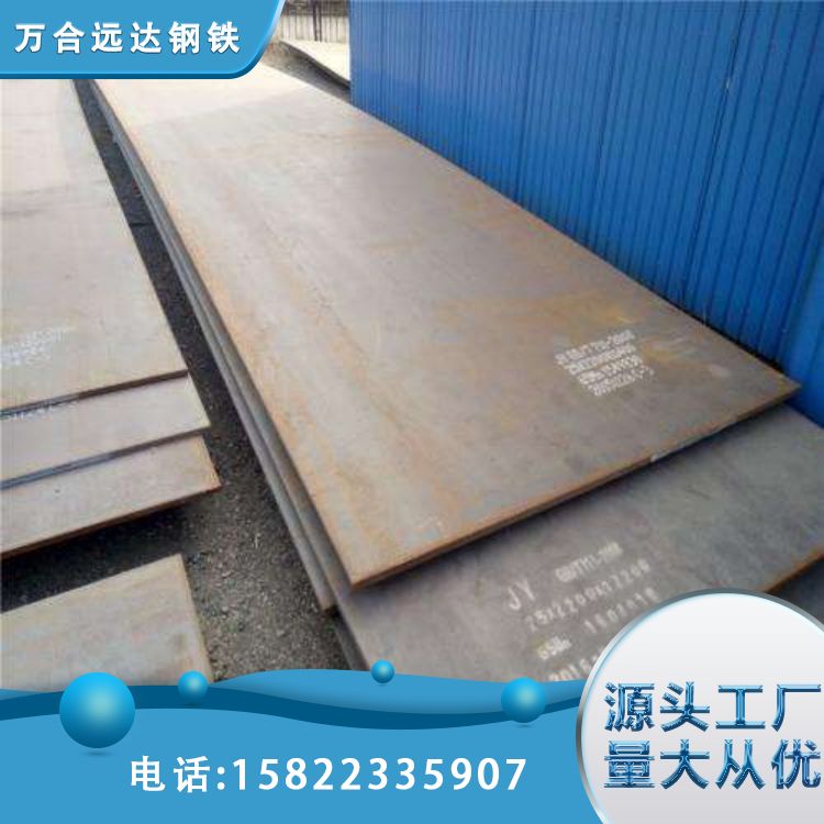 310S不锈钢冷轧板 可纵剪折弯 激光切割 定开 拉丝 覆膜 万合远达