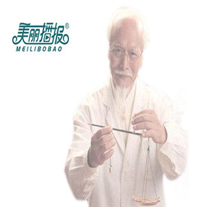 美丽播报中药减肥