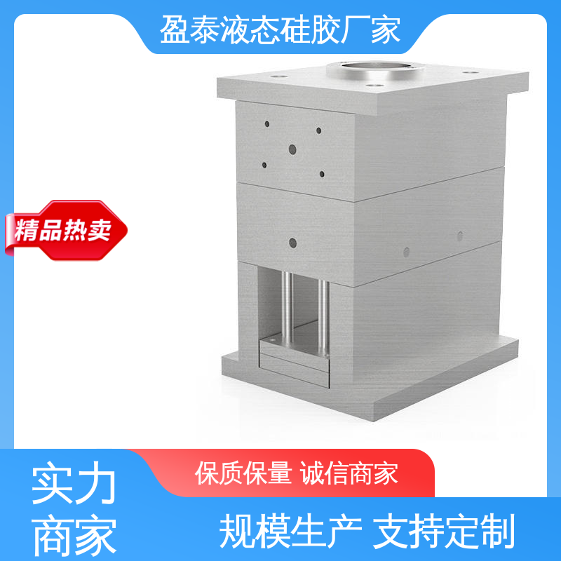 盈泰 工艺先进 硅橡胶制品工厂 自有模具房 硅胶包塑料