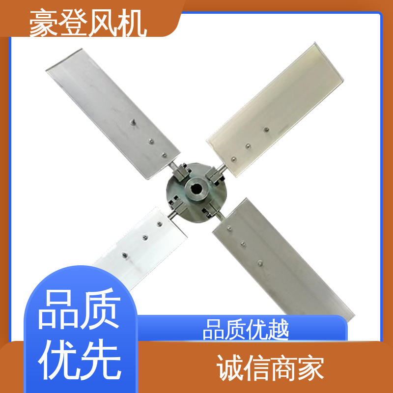 豪登 结构紧凑 铝合金空腹机翼型风机 废弃处理设备