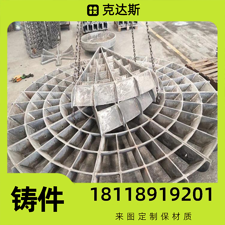 耐热钢ZG30Cr24Ni7SiN出钢槽 耐高温 抗氧化 交期快 保材质 劲国特钢