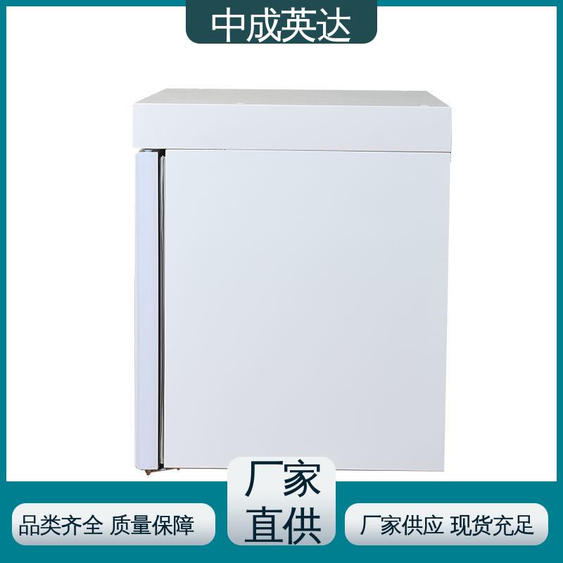 中成英达 加温冷藏柜 对比剂加热箱 储存温度22-55℃ 可多层选配