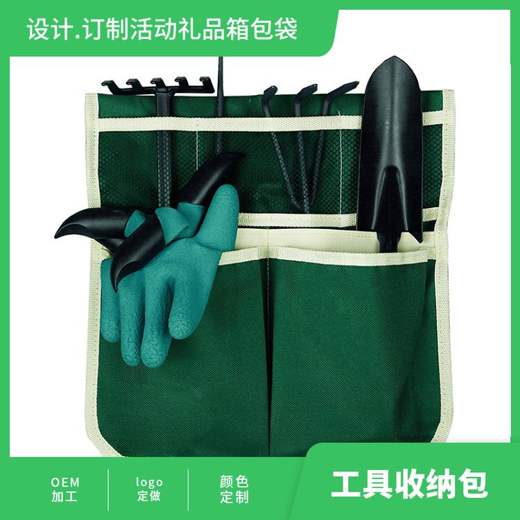 OEM定制牛津布大容量收纳包户外个性广告礼品挂包
