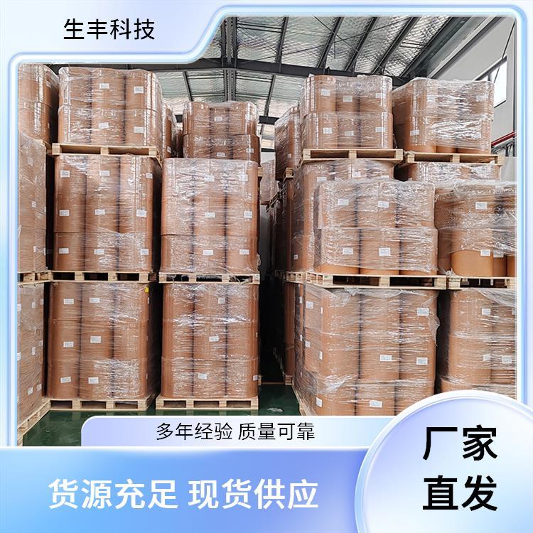 生丰科技环己糖醇肌糖使用量按生产规定量添加厂家供应 提供样品