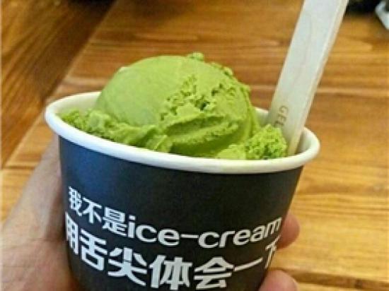 我不是ice cream