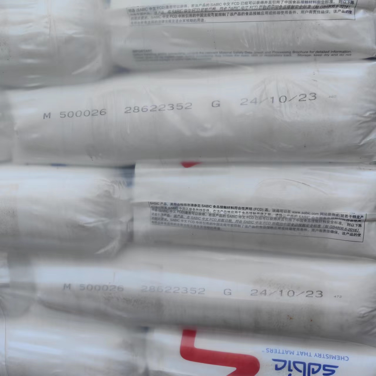 LLDPE 沙伯基础 M500026 高流动 注塑级 薄壁产品 50个融脂