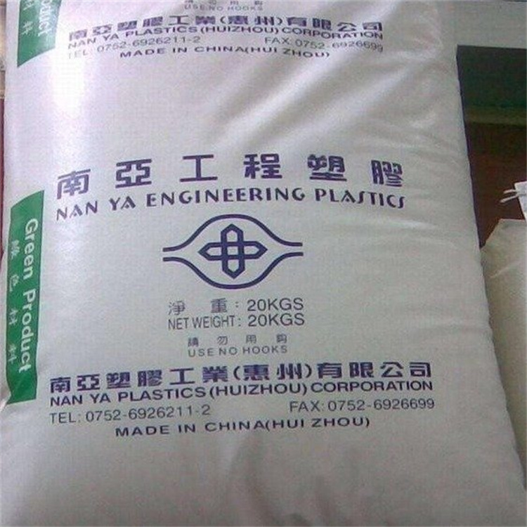 矿纤增强PP 3210T6台 湾南亚 高刚性 高光泽 耐热性 家电部件
