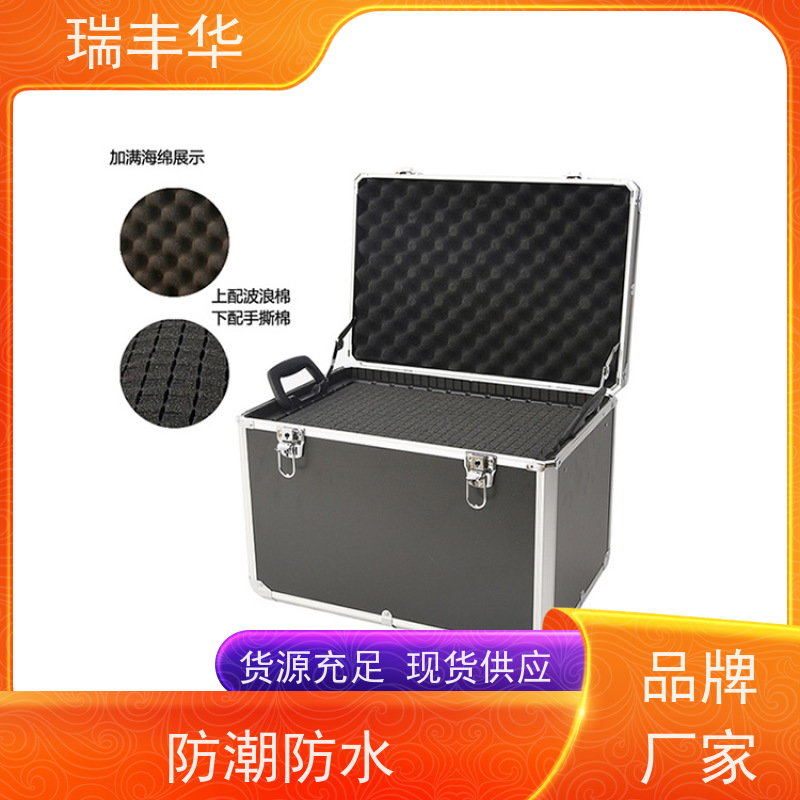 瑞丰华 铝仪器设备箱 结实耐用 厂家支持批发 五金配件