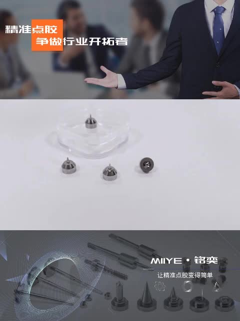 视频