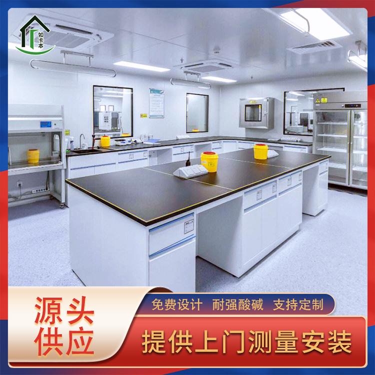 化验室全钢实验台 生产销售 实验室设计 款式多样可定制 大量现货 速发