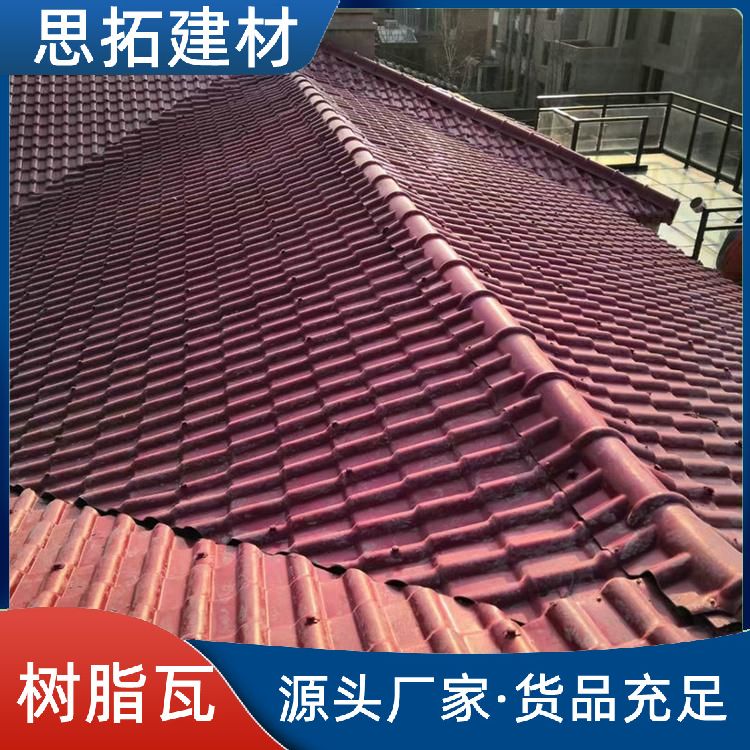 加厚ASA覆膜合成树脂瓦 轻质阻燃瓦 一级阻燃 高温树脂建筑用材