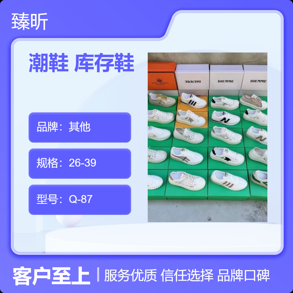 2024新款男鞋低帮圆头潮鞋四季通用产整单杂款库存鞋创业开店夜市