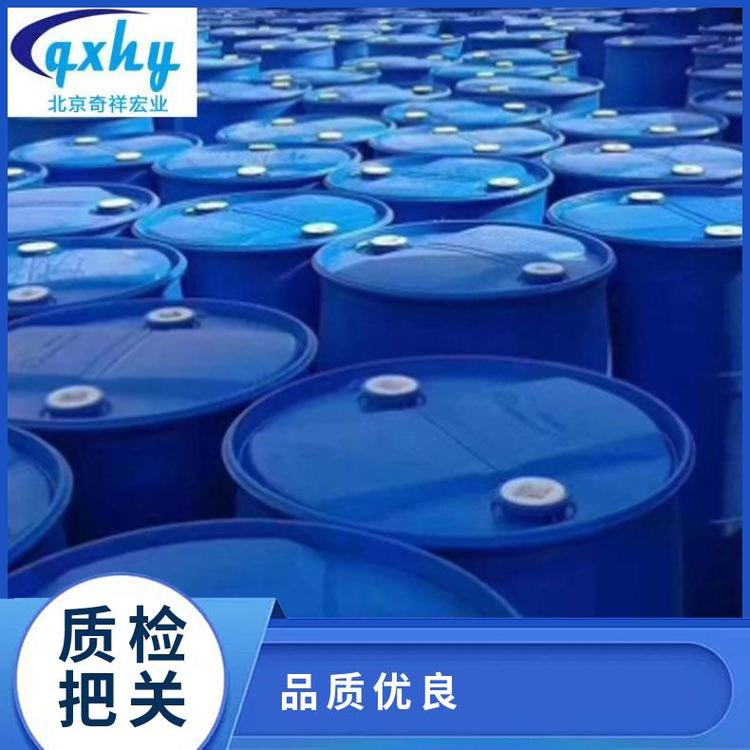 奇祥宏业乙二醇载冷剂 化工空调专用 聚酯级99.99%纯度